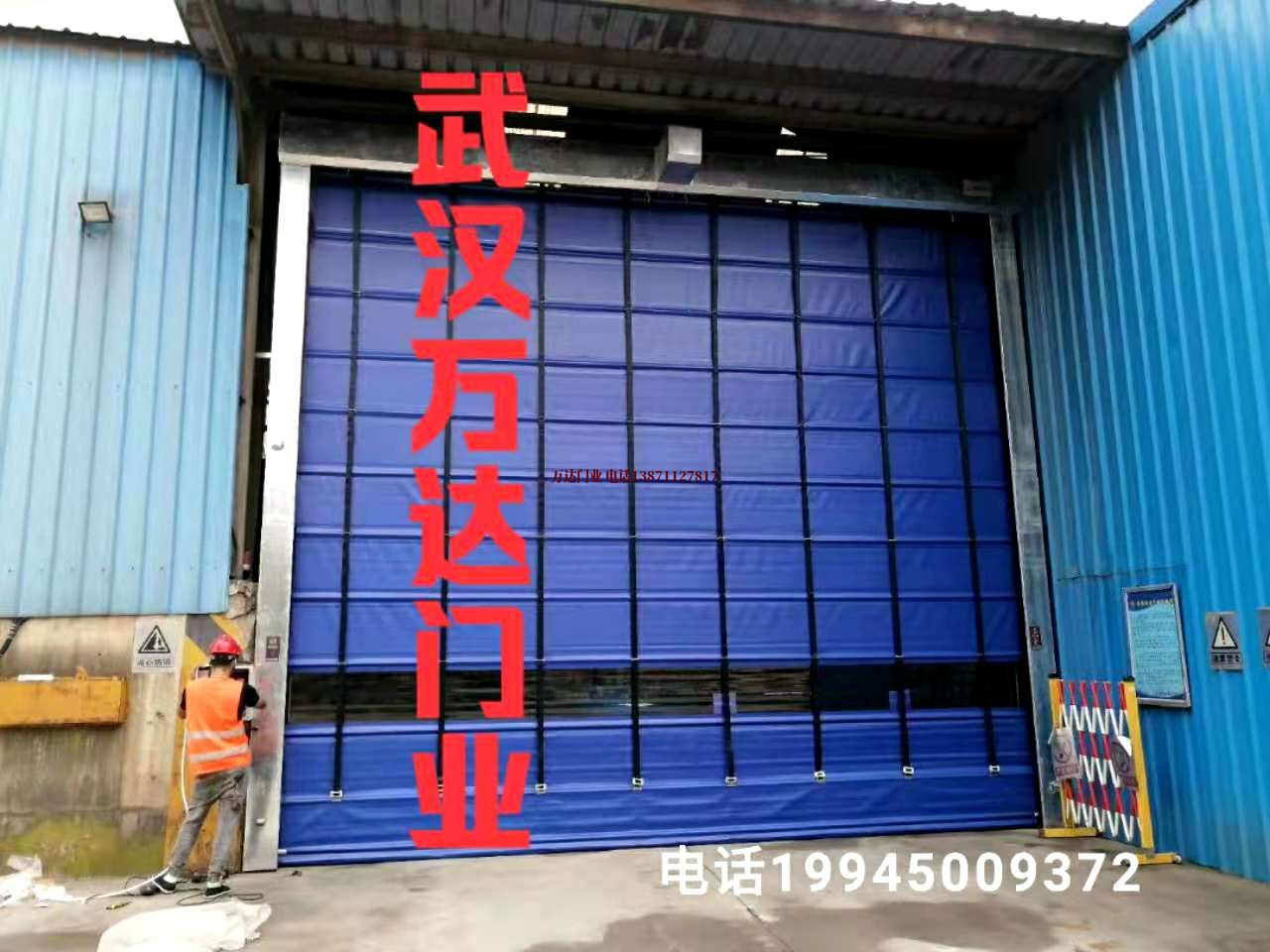 南谯快速卷帘门