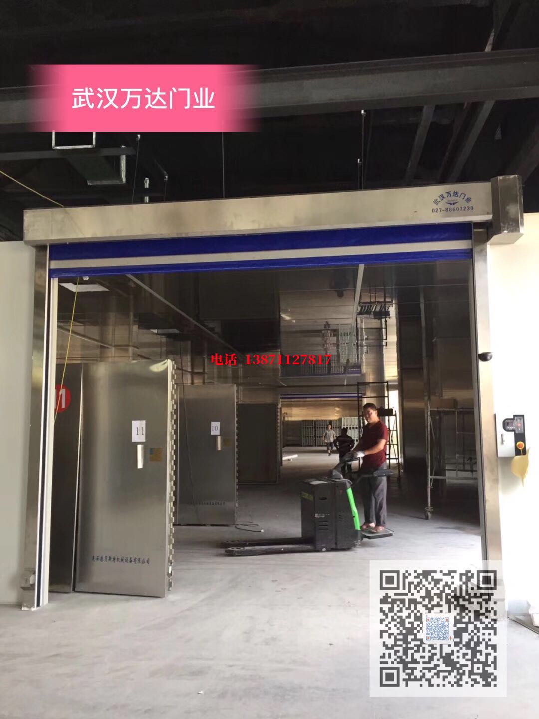 南谯快速堆积门【环保、除尘】